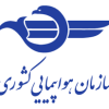 هواپیمایی کشوری